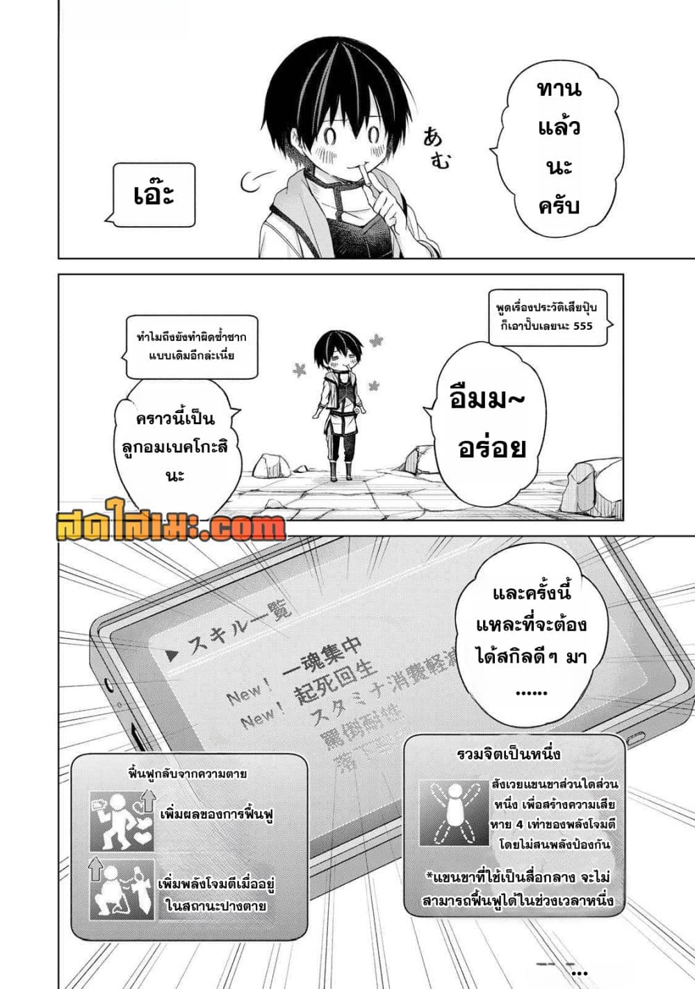 Manga-lc-com อ่านมังงะ อ่านการ์ตูน ออนไลน์ ฟรี Listener ni Damasarete Dungeon no Sai Kasou kara Dasshutsu R ตอนที่ 1 2 3 4 5 6 7 8 9 10 11 12 13 14 ฟรี ไม่มีโฆษณา Manga-lc - อ่าน มังงะ อ่าน การ์ตูน ออนไลน์ อ่านมังงะ ฟรี