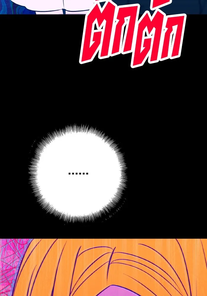 รักนี้ไม่มีรีไซเคิล ตอนที่ 62 รูปที่ 49