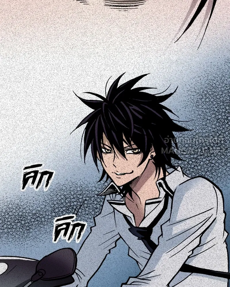 การิน BlaCX ปริศนาอาถรรพ์สีดำ ตอนที่ 7 สะพานขาว (3) รูปที่ 15