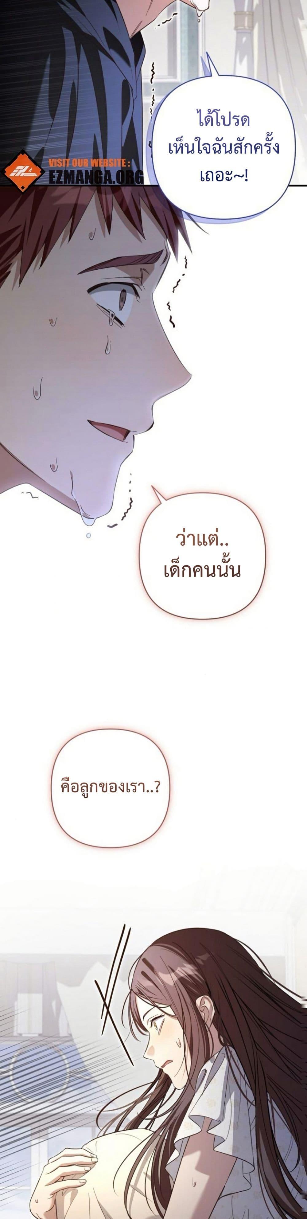 Manga-lc-com อ่านมังงะ อ่านการ์ตูน ออนไลน์ ฟรี The Grand Duke’s Bride ตอนที่ 1 2 3 4 5 6 7 8 9 10 11 12 13 14 ฟรี ไม่มีโฆษณา Manga-lc - อ่าน มังงะ อ่าน การ์ตูน ออนไลน์ อ่านมังงะ ฟรี