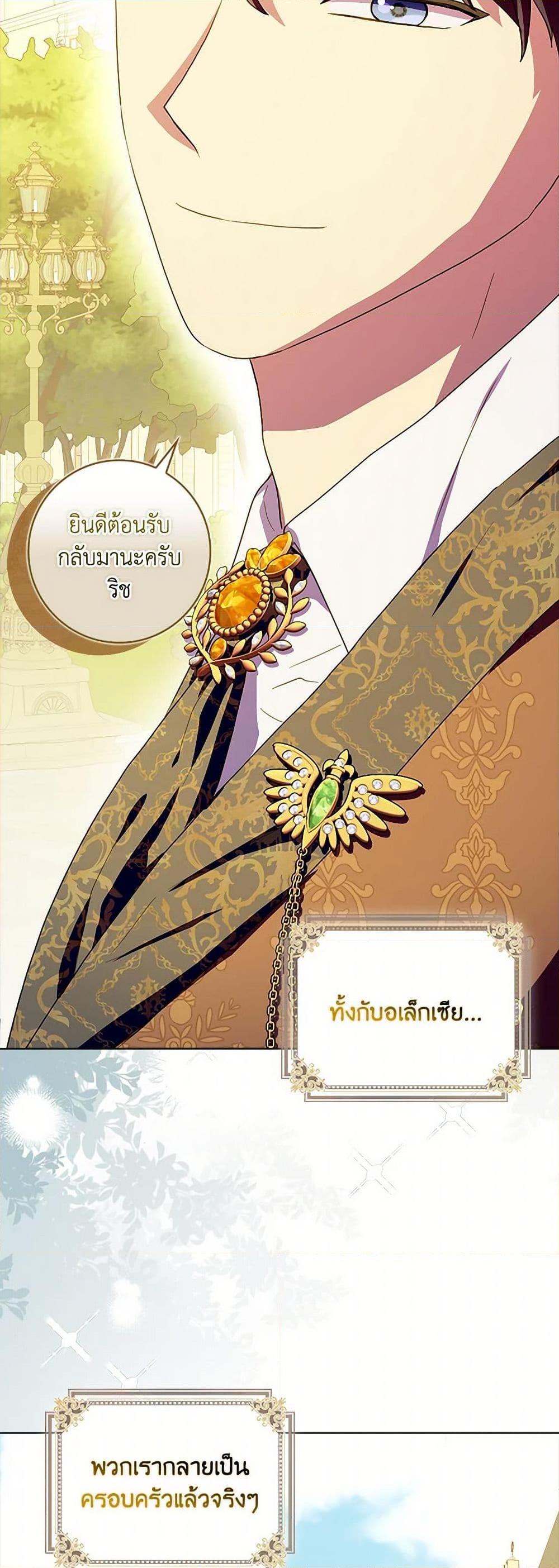 Manga-lc-com อ่านมังงะ อ่านการ์ตูน ออนไลน์ ฟรี When I Quit Being A Wicked Mother-in-law, Everyone Became Obsessed With Me ตอนที่ 1 2 3 4 5 6 7 8 9 10 11 12 13 14 ฟรี ไม่มีโฆษณา Manga-lc - อ่าน มังงะ อ่าน การ์ตูน ออนไลน์ อ่านมังงะ ฟรี