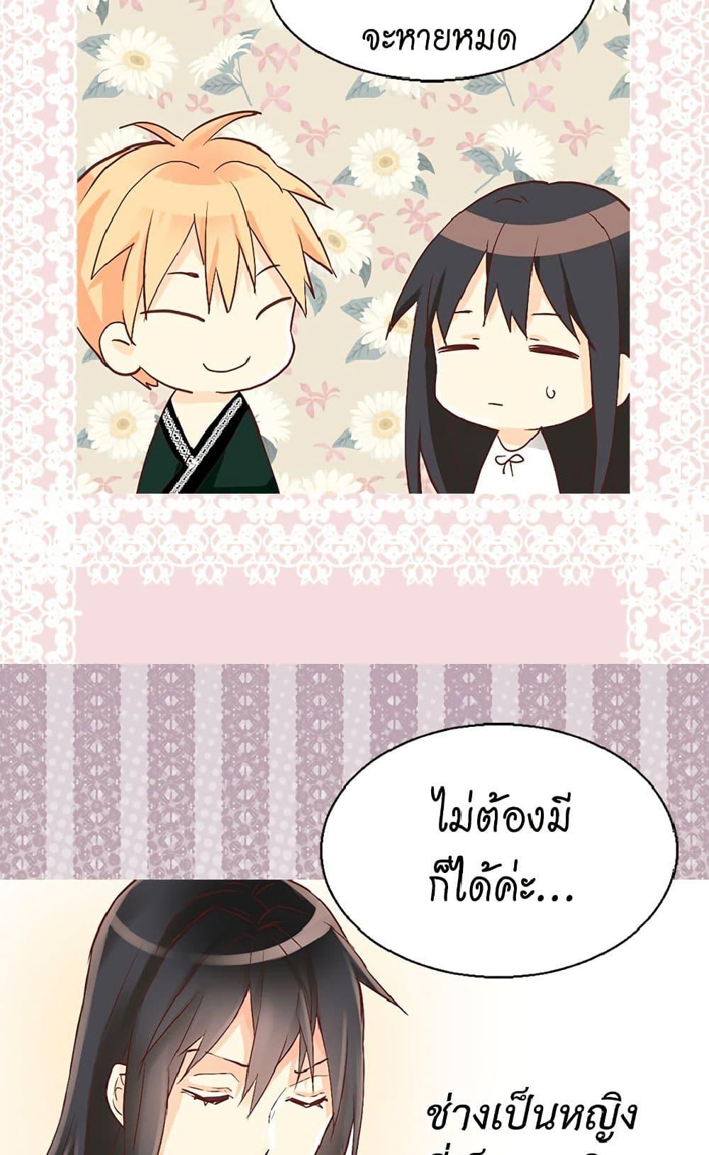 Manga-lc-com อ่านมังงะ อ่านการ์ตูน ออนไลน์ ฟรี Isekai Empress ตอนที่ 1 2 3 4 5 6 7 8 9 10 11 12 13 14 ฟรี ไม่มีโฆษณา Manga-lc - อ่าน มังงะ อ่าน การ์ตูน ออนไลน์ อ่านมังงะ ฟรี