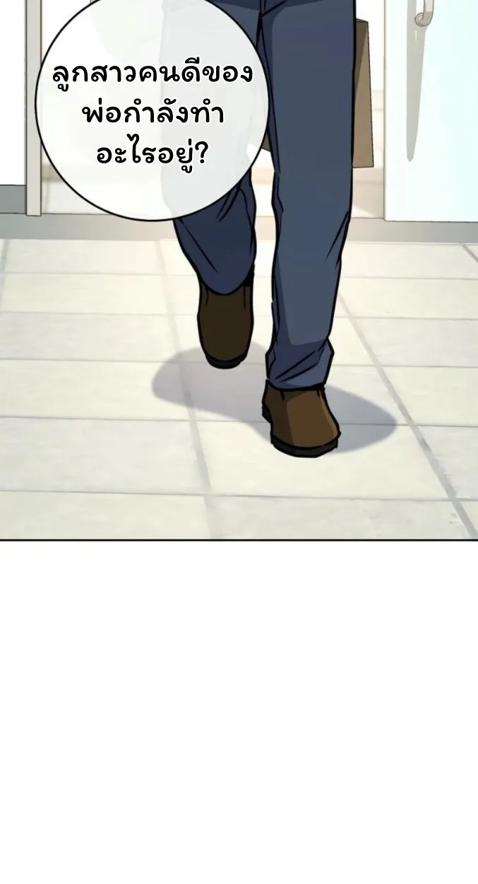 The Top Ranker_s Aspiring Writer Life Manual ท_อปแรงค_ฮ_นเตอร_อยากจะเป_นน_กเข_ยน ตอนที่ ตอนที่ 13 รูปที่ 75