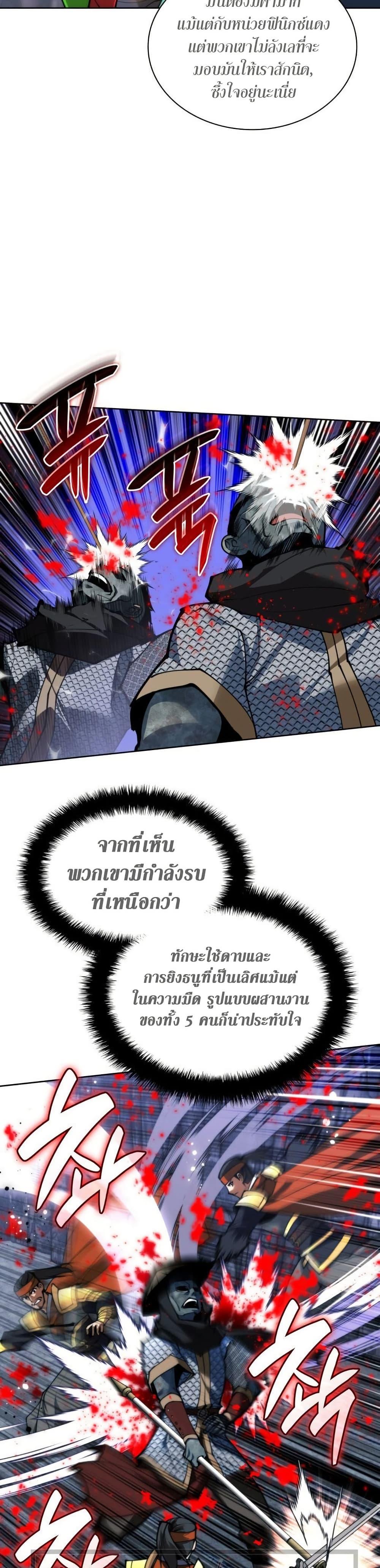 Manga-lc-com อ่านมังงะ อ่านการ์ตูน ออนไลน์ ฟรี Overgeared (Remake) ตอนที่ 1 2 3 4 5 6 7 8 9 10 11 12 13 14 ฟรี ไม่มีโฆษณา Manga-lc - อ่าน มังงะ อ่าน การ์ตูน ออนไลน์ อ่านมังงะ ฟรี