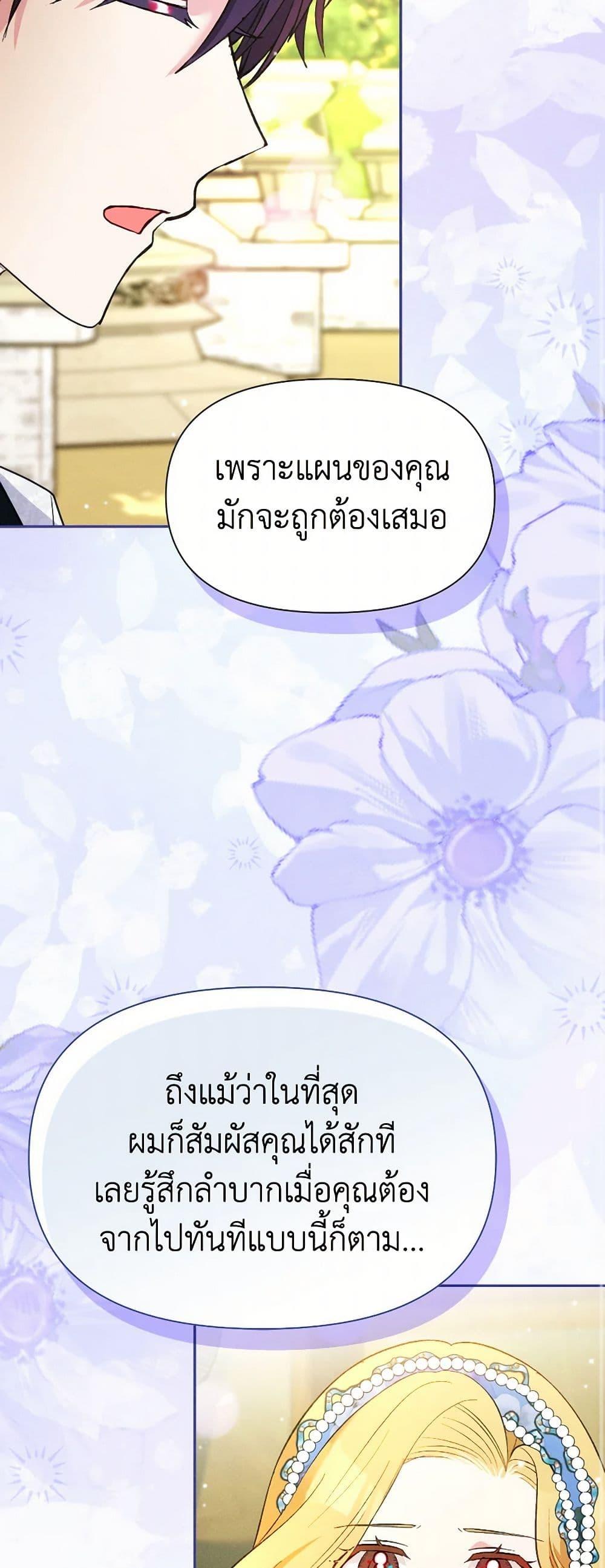 Manga-lc-com อ่านมังงะ อ่านการ์ตูน ออนไลน์ ฟรี The Goal Is to Be Self-Made ตอนที่ 1 2 3 4 5 6 7 8 9 10 11 12 13 14 ฟรี ไม่มีโฆษณา Manga-lc - อ่าน มังงะ อ่าน การ์ตูน ออนไลน์ อ่านมังงะ ฟรี