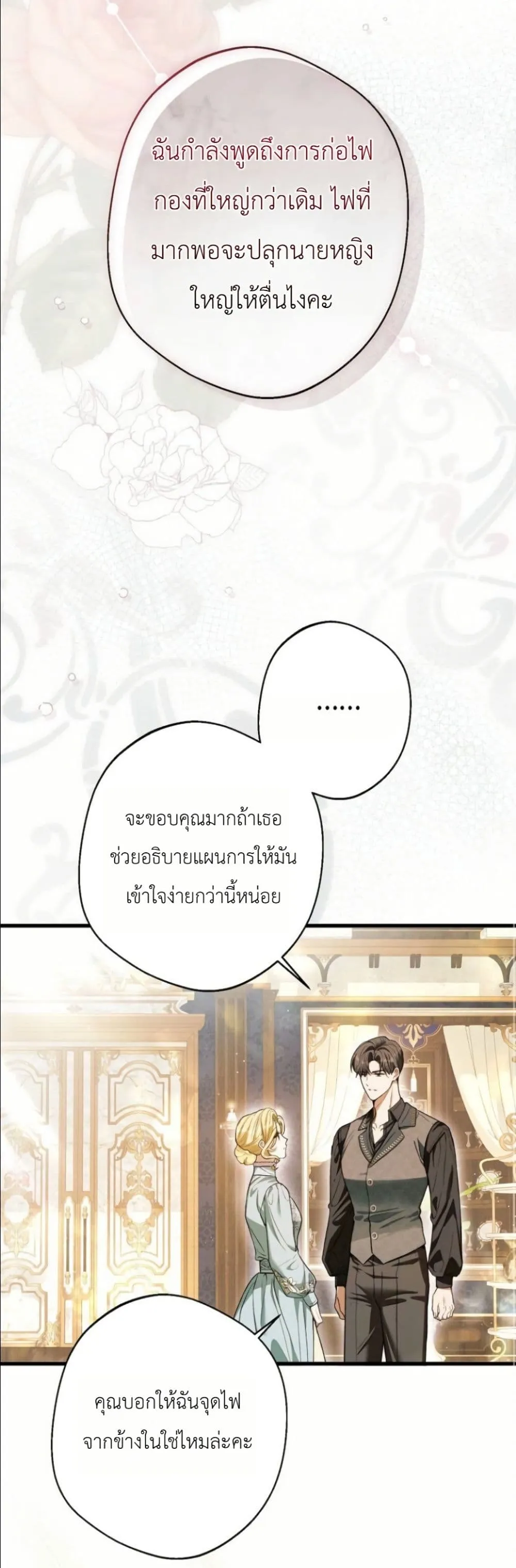 Manga-lc-com อ่านมังงะ อ่านการ์ตูน ออนไลน์ ฟรี This Is What Revenge Looks Like ตอนที่ 1 2 3 4 5 6 7 8 9 10 11 12 13 14 ฟรี ไม่มีโฆษณา Manga-lc - อ่าน มังงะ อ่าน การ์ตูน ออนไลน์ อ่านมังงะ ฟรี