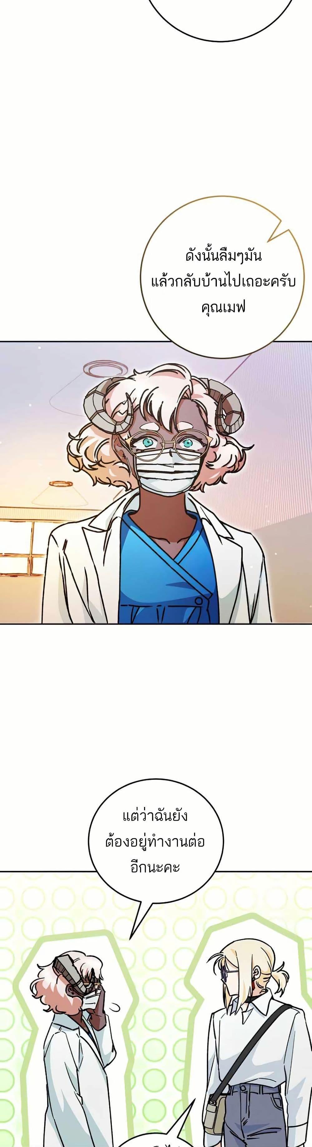 Manga-lc-com อ่านมังงะ อ่านการ์ตูน ออนไลน์ ฟรี I Became a Civil Servant in a Magical World ตอนที่ 1 2 3 4 5 6 7 8 9 10 11 12 13 14 ฟรี ไม่มีโฆษณา Manga-lc - อ่าน มังงะ อ่าน การ์ตูน ออนไลน์ อ่านมังงะ ฟรี