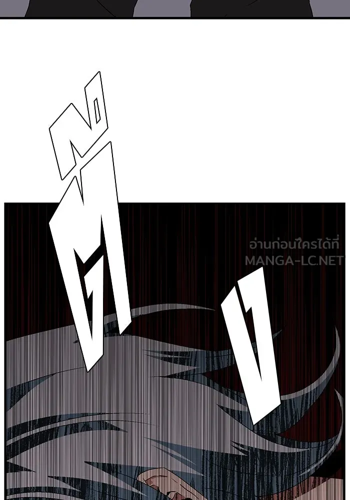 หนึ่งก้าวสู่เจ้ามาร ตอนที่ 49 ราชา (8) รูปที่ 69