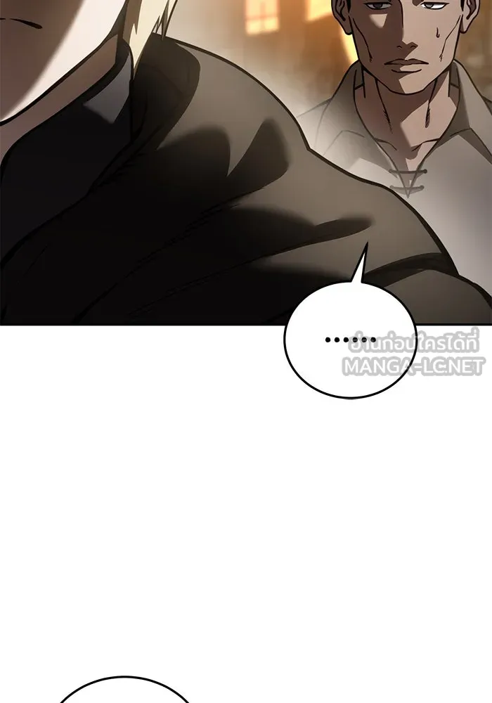 ยอดนักดาบผู้โอบอุ้มดารา ตอนที่ 45 รูปที่ 30