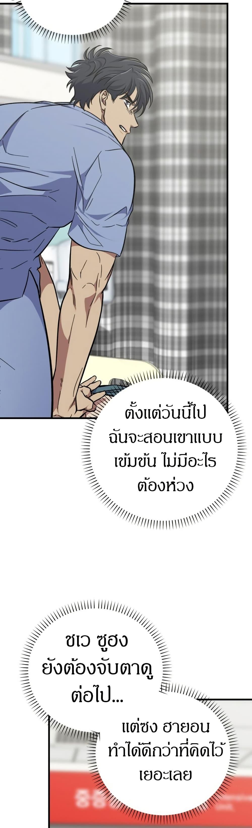 Manga-lc-com อ่านมังงะ อ่านการ์ตูน ออนไลน์ ฟรี Medical Top Surgeon ตอนที่ 1 2 3 4 5 6 7 8 9 10 11 12 13 14 ฟรี ไม่มีโฆษณา Manga-lc - อ่าน มังงะ อ่าน การ์ตูน ออนไลน์ อ่านมังงะ ฟรี