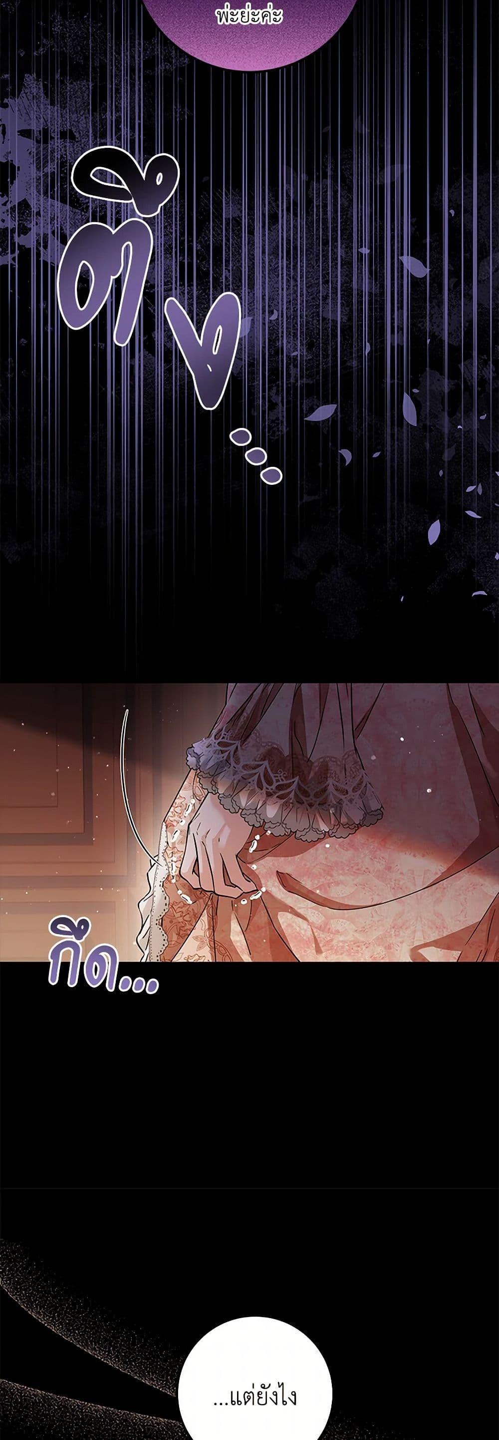 Manga-lc-com อ่านมังงะ อ่านการ์ตูน ออนไลน์ ฟรี The Closet Fan Princess ตอนที่ 1 2 3 4 5 6 7 8 9 10 11 12 13 14 ฟรี ไม่มีโฆษณา Manga-lc - อ่าน มังงะ อ่าน การ์ตูน ออนไลน์ อ่านมังงะ ฟรี