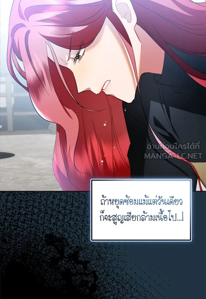บุปผาลบคมดาบ ตอนที่ 2 รูปที่ 21