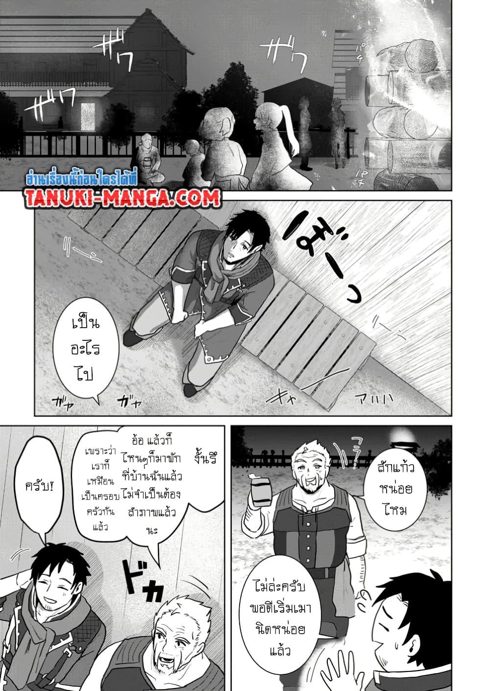 Manga-lc-com อ่านมังงะ อ่านการ์ตูน ออนไลน์ ฟรี Saiteihen no Ossan Boukensha ตอนที่ 1 2 3 4 5 6 7 8 9 10 11 12 13 14 ฟรี ไม่มีโฆษณา Manga-lc - อ่าน มังงะ อ่าน การ์ตูน ออนไลน์ อ่านมังงะ ฟรี
