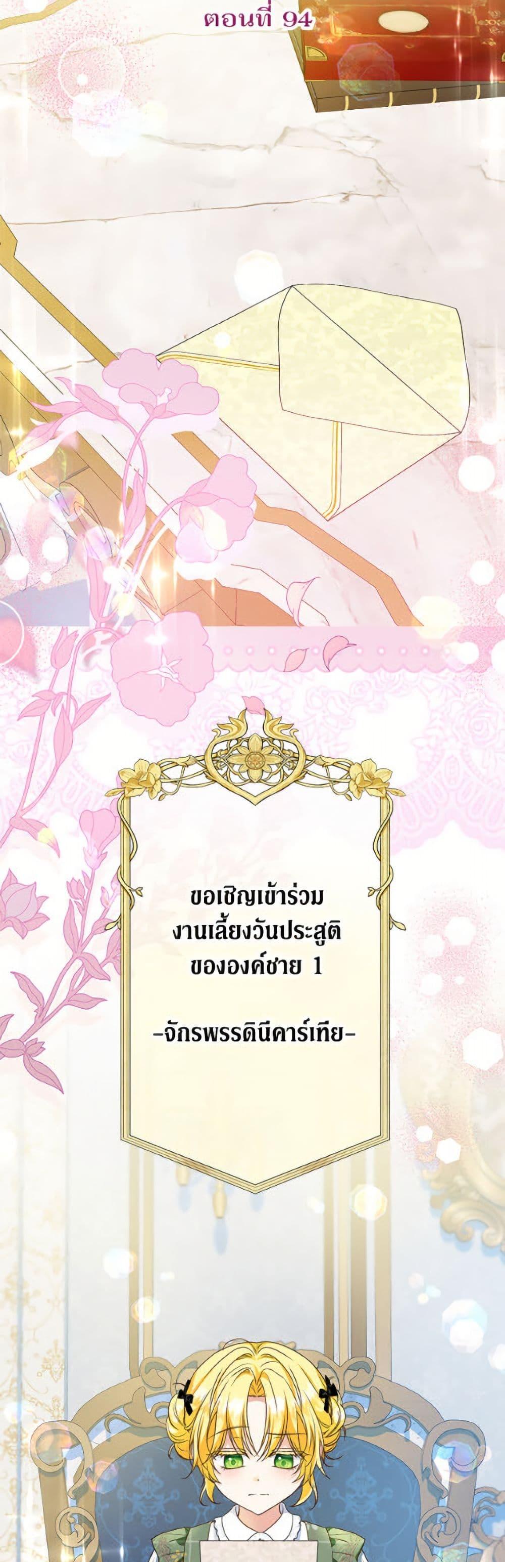 Manga-lc-com อ่านมังงะ อ่านการ์ตูน ออนไลน์ ฟรี The Adopted Daughter-in-law Wants To Leave ตอนที่ 1 2 3 4 5 6 7 8 9 10 11 12 13 14 ฟรี ไม่มีโฆษณา Manga-lc - อ่าน มังงะ อ่าน การ์ตูน ออนไลน์ อ่านมังงะ ฟรี
