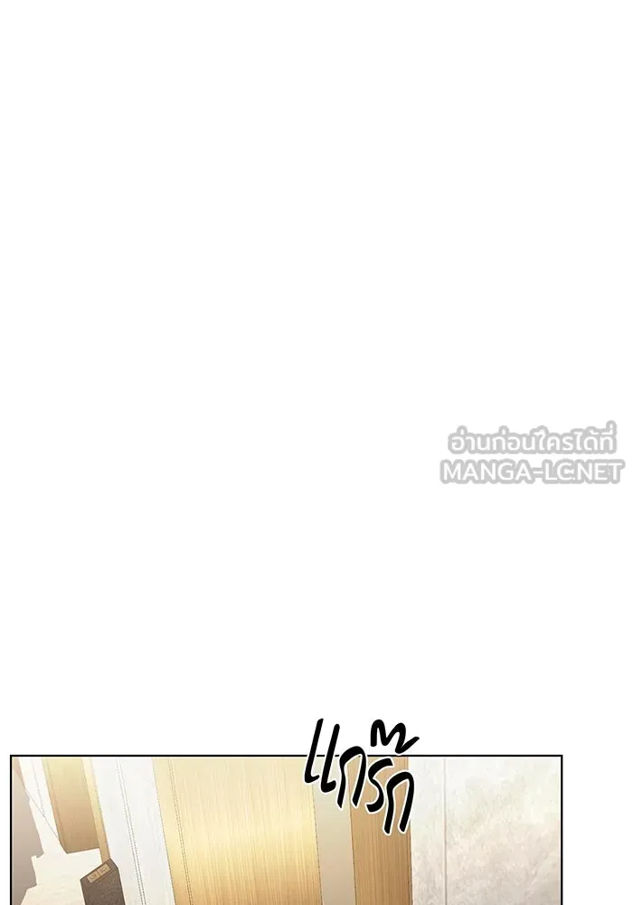 เพียงรุ่งอรุณ ตอนที่ 46 รูปที่ 84