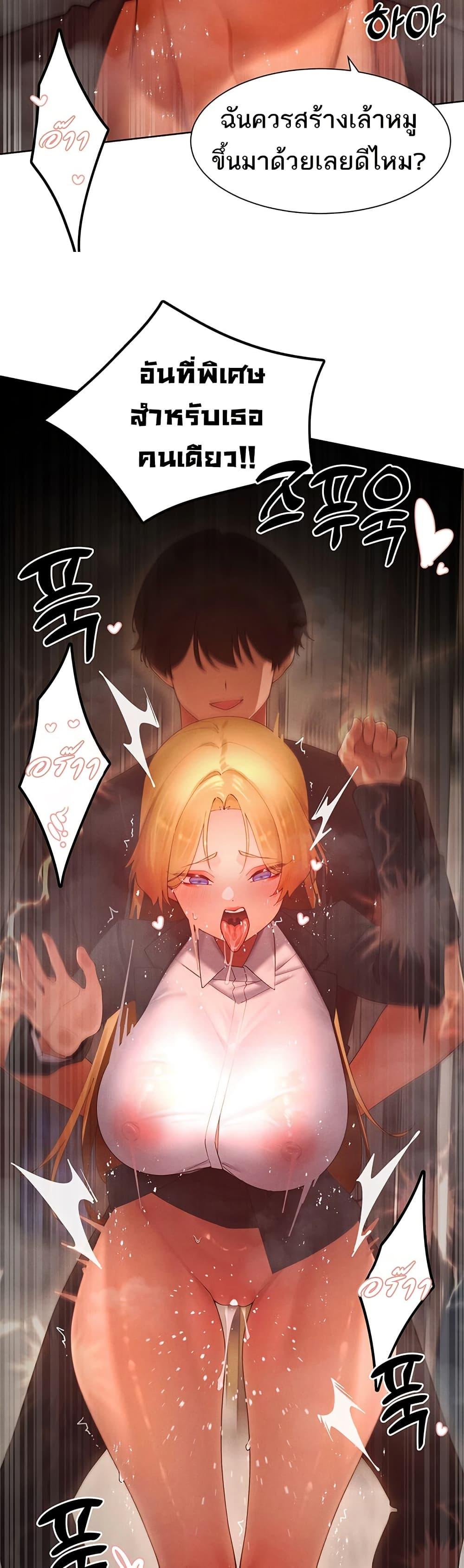 Doujin-Lc- อ่าน โดจิน มังฮวา เกาหลี ญี่ปุ่น จีน แปลไทย The Protagonist Gets Stronger When He Fucks the Female Hunter ตอนที่ 1 2 3 4 5 6 7 8 9 10 11 12 13 14 ฟรี ไม่มีโฆษณา อ่าน โดจิน Manhwa เกาหลี ญี่ปุ่น จีน เรามีครบ คัดมาให้เน้นๆ โดจิน 18+ รับประกันความฟินโดย  Doujin Lc