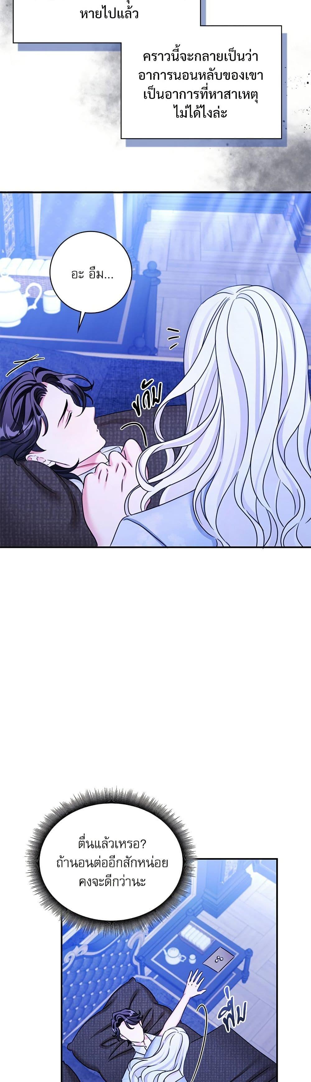 Manga-lc-com อ่านมังงะ อ่านการ์ตูน ออนไลน์ ฟรี The Emperor’s Sleepless Nights ตอนที่ 1 2 3 4 5 6 7 8 9 10 11 12 13 14 ฟรี ไม่มีโฆษณา Manga-lc - อ่าน มังงะ อ่าน การ์ตูน ออนไลน์ อ่านมังงะ ฟรี