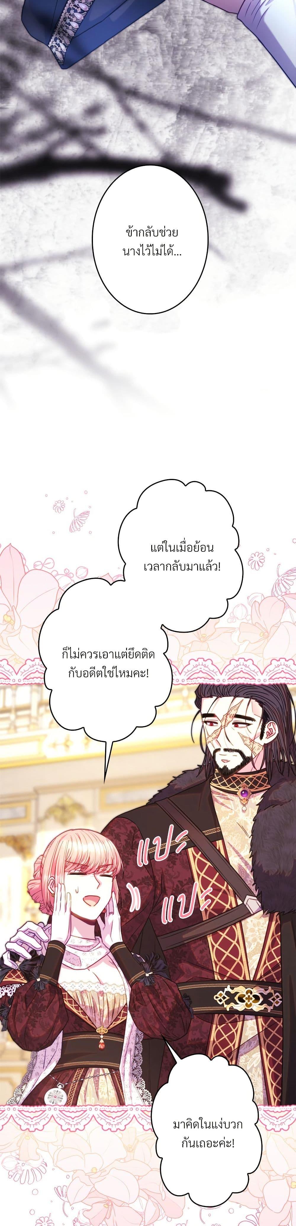 Manga-lc-com อ่านมังงะ อ่านการ์ตูน ออนไลน์ ฟรี Another Typical Fantasy Romance ตอนที่ 1 2 3 4 5 6 7 8 9 10 11 12 13 14 ฟรี ไม่มีโฆษณา Manga-lc - อ่าน มังงะ อ่าน การ์ตูน ออนไลน์ อ่านมังงะ ฟรี