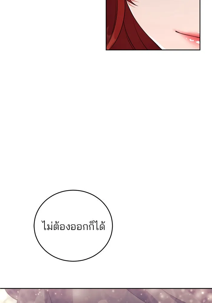 แผนหย่าสามีทรราช ตอนที่ 3 รูปที่ 80