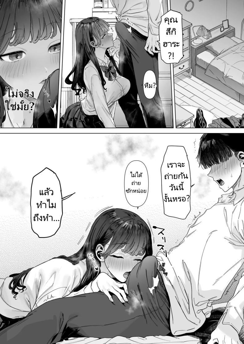 Doujin-Lc- อ่าน โดจิน มังฮวา เกาหลี ญี่ปุ่น จีน แปลไทย ฉันได้ทำวิดีโอกับสาวที่เป็นที่นิยมของห้อง [Shiroganean (Aomizuan, Ohkami Ryosuke)] S-kyuu Joshi-tachi to Ecchi na Douga o Toru Koto ni Natta Boku ตอนที่ 1 2 3 4 5 6 7 8 9 10 11 12 13 14 ฟรี ไม่มีโฆษณา อ่าน โดจิน Manhwa เกาหลี ญี่ปุ่น จีน เรามีครบ คัดมาให้เน้นๆ โดจิน 18+ รับประกันความฟินโดย  Doujin Lc