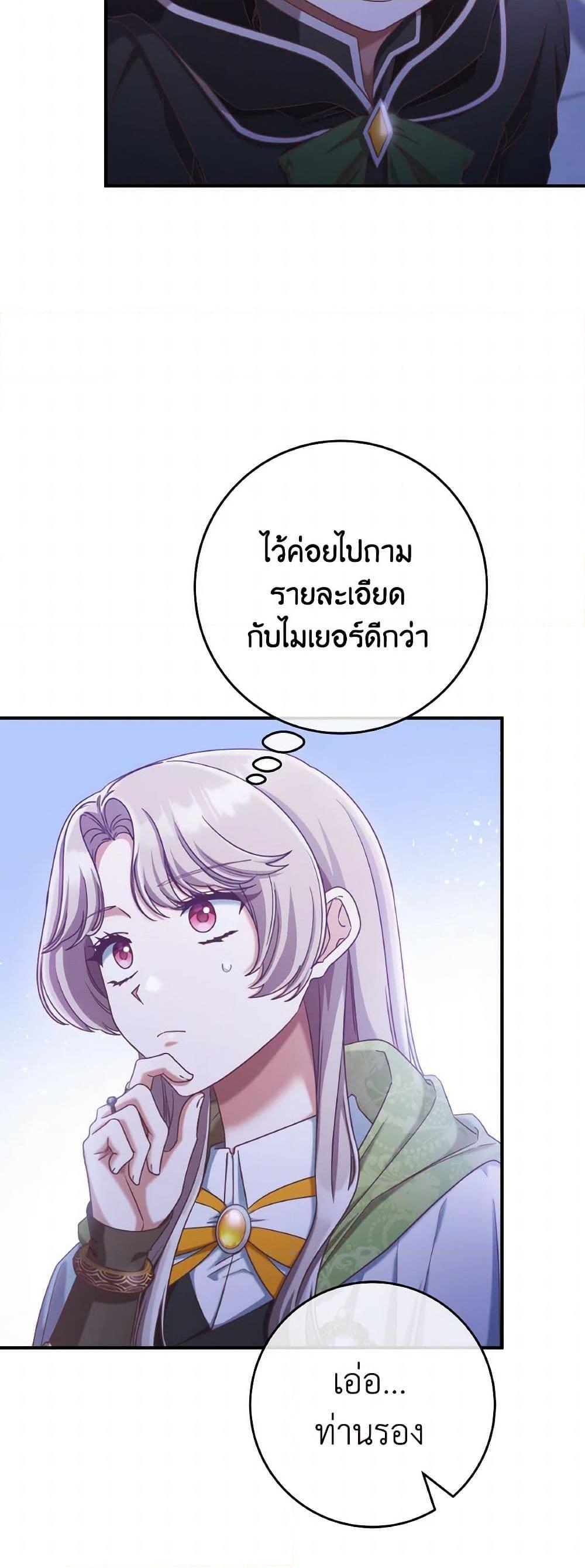 Manga-lc-com อ่านมังงะ อ่านการ์ตูน ออนไลน์ ฟรี I’m Not the Final Boss’ Lover ตอนที่ 1 2 3 4 5 6 7 8 9 10 11 12 13 14 ฟรี ไม่มีโฆษณา Manga-lc - อ่าน มังงะ อ่าน การ์ตูน ออนไลน์ อ่านมังงะ ฟรี