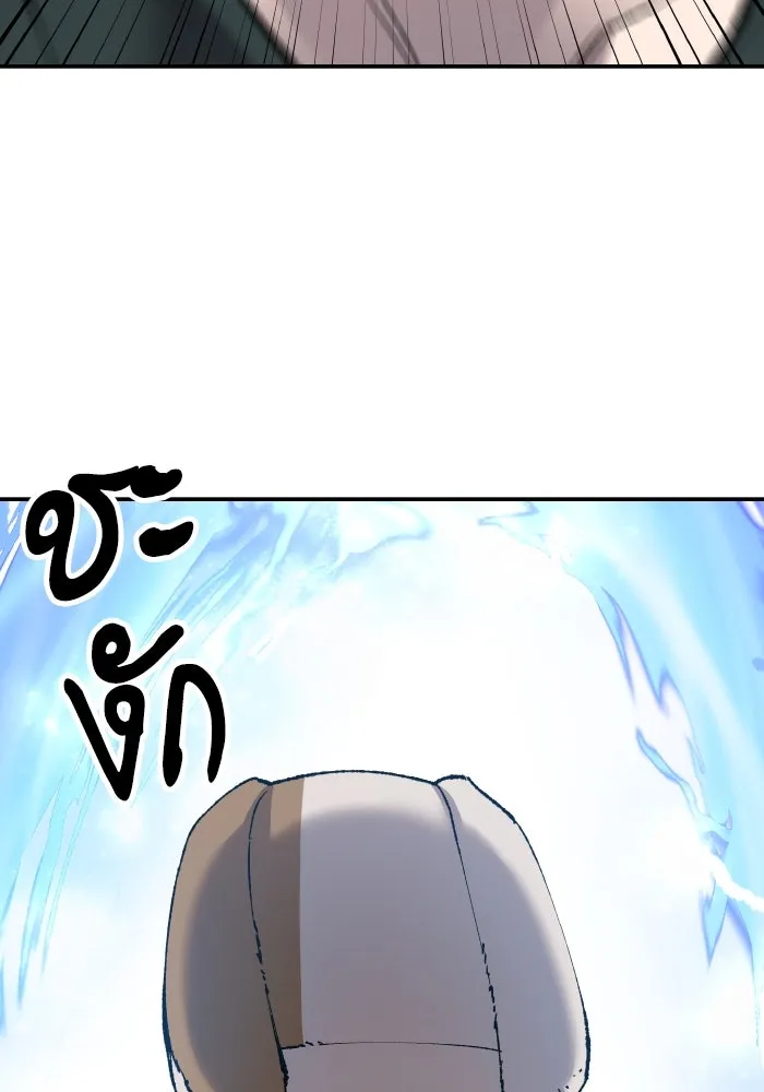 ยอดคนเลเวลทะลุ ตอนที่ 9 เหตุการณ์ไม่คาดคิด รูปที่ 140