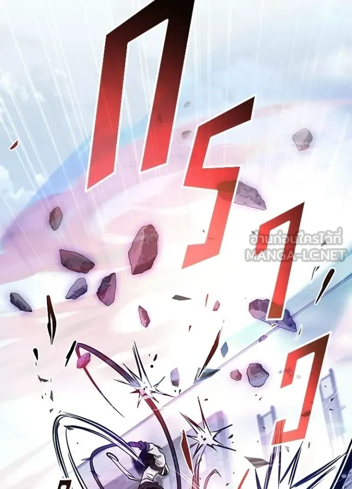 Villain to kill ตอนที่ 210 รูปที่ 96