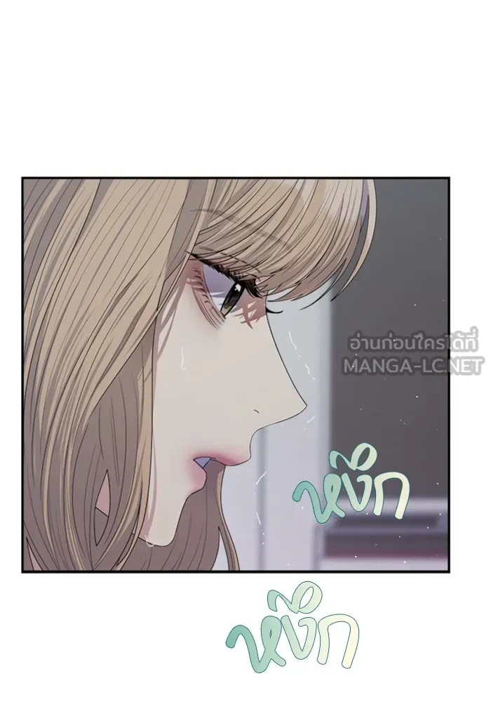 Couple Breaker ตอนที่ 58 รูปที่ 39