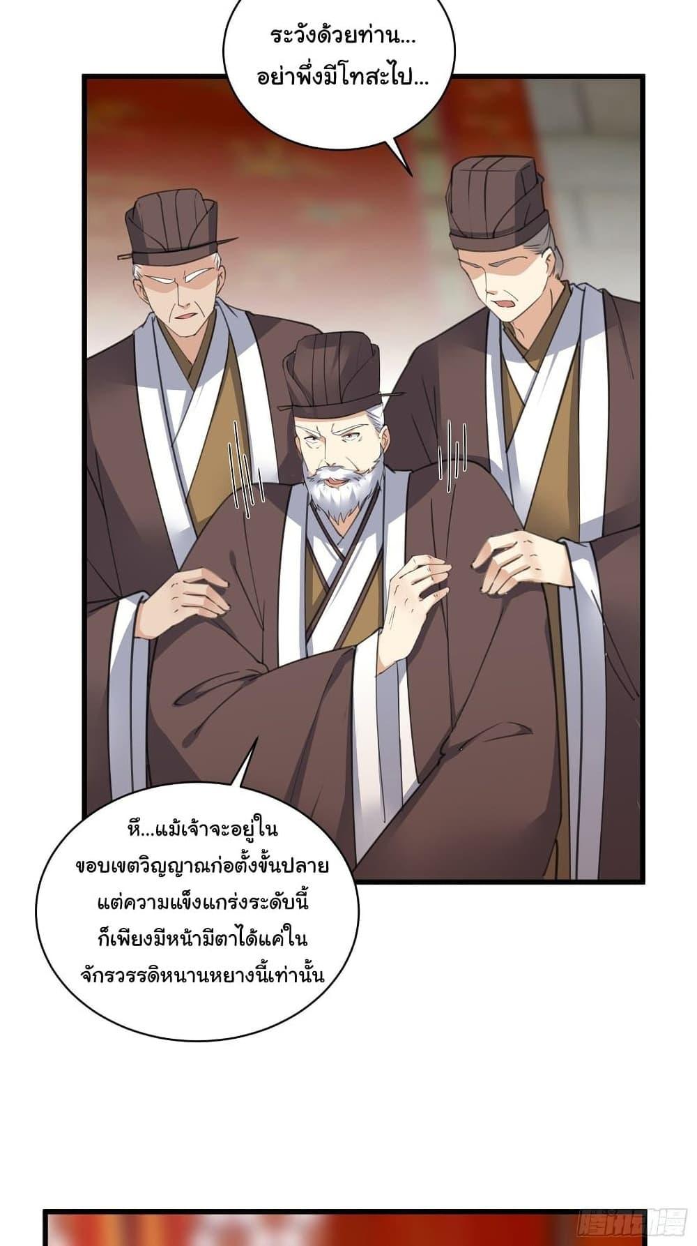 Manga-lc-com อ่านมังงะ อ่านการ์ตูน ออนไลน์ ฟรี Cultivating Immortality Requires a Rich Woman ตอนที่ 1 2 3 4 5 6 7 8 9 10 11 12 13 14 ฟรี ไม่มีโฆษณา Manga-lc - อ่าน มังงะ อ่าน การ์ตูน ออนไลน์ อ่านมังงะ ฟรี