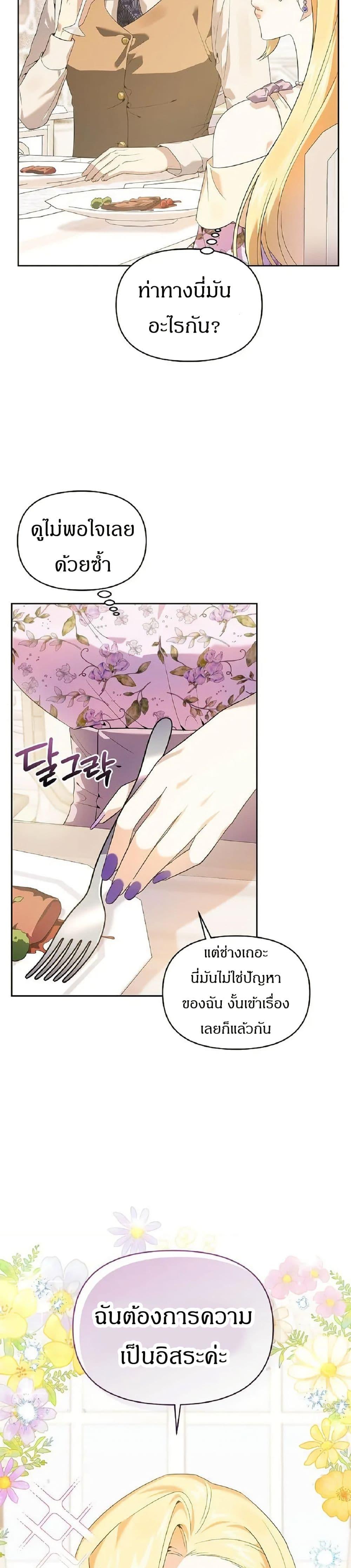 Manga-lc-com อ่านมังงะ อ่านการ์ตูน ออนไลน์ ฟรี The Villainess Is Annoyed by the Male Leads Again Today ตอนที่ 1 2 3 4 5 6 7 8 9 10 11 12 13 14 ฟรี ไม่มีโฆษณา Manga-lc - อ่าน มังงะ อ่าน การ์ตูน ออนไลน์ อ่านมังงะ ฟรี