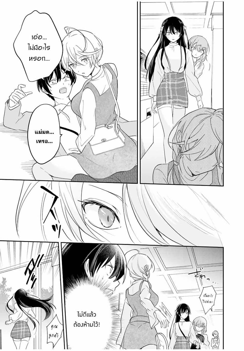 Manga-lc-com อ่านมังงะ อ่านการ์ตูน ออนไลน์ ฟรี Eiyuu to Majo no Tensei LoveCome ตอนที่ 1 2 3 4 5 6 7 8 9 10 11 12 13 14 ฟรี ไม่มีโฆษณา Manga-lc - อ่าน มังงะ อ่าน การ์ตูน ออนไลน์ อ่านมังงะ ฟรี