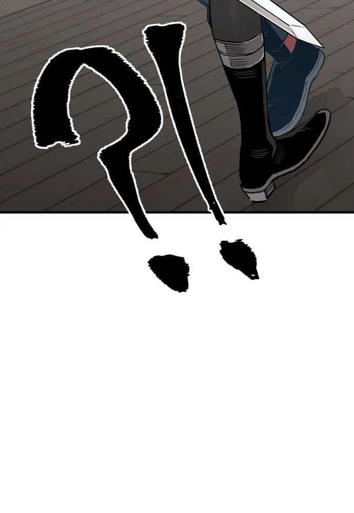 เส้นทางสู่เทพมาร ตอนที่ 2 รูปที่ 20