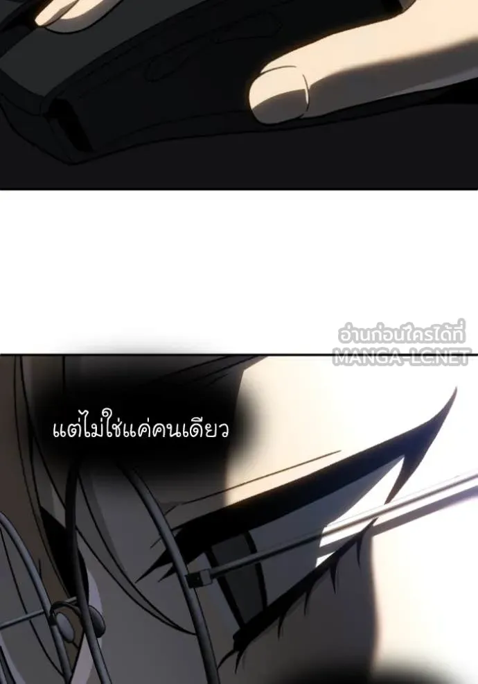 อดีตบอสหอคอย ตอนที่ 122 รูปที่ 41
