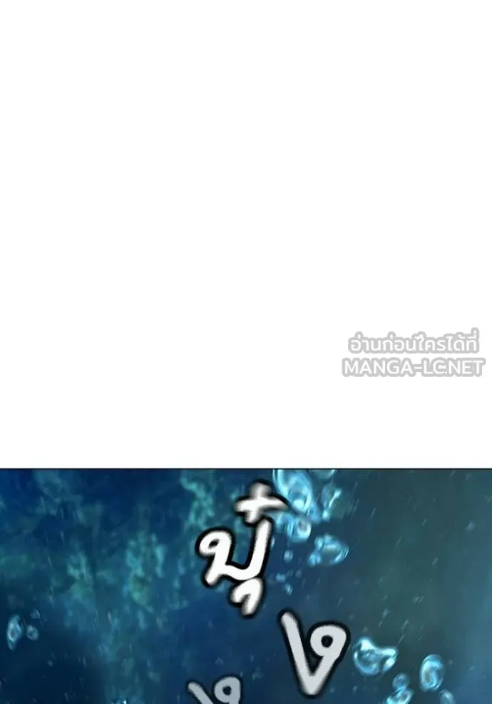 reality ตอนที่ 170 รูปที่ 39