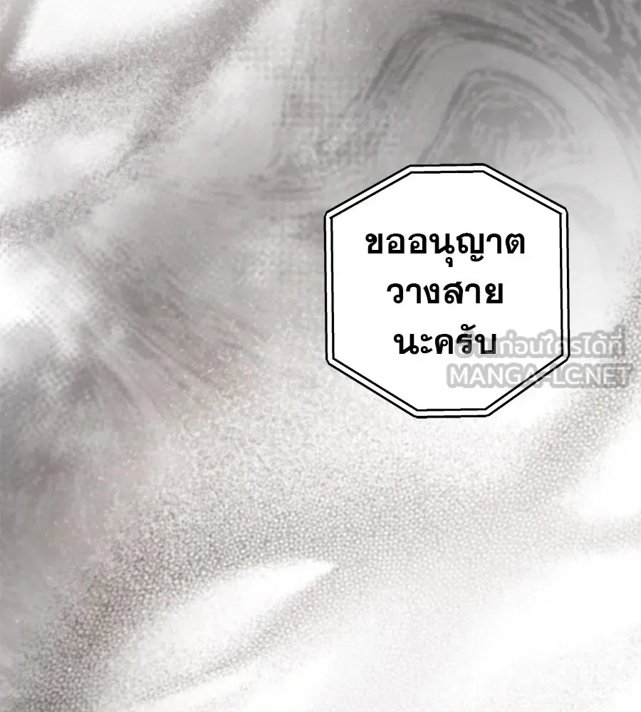 เรือนจำรัก ตอนที่ 63 รูปที่ 24