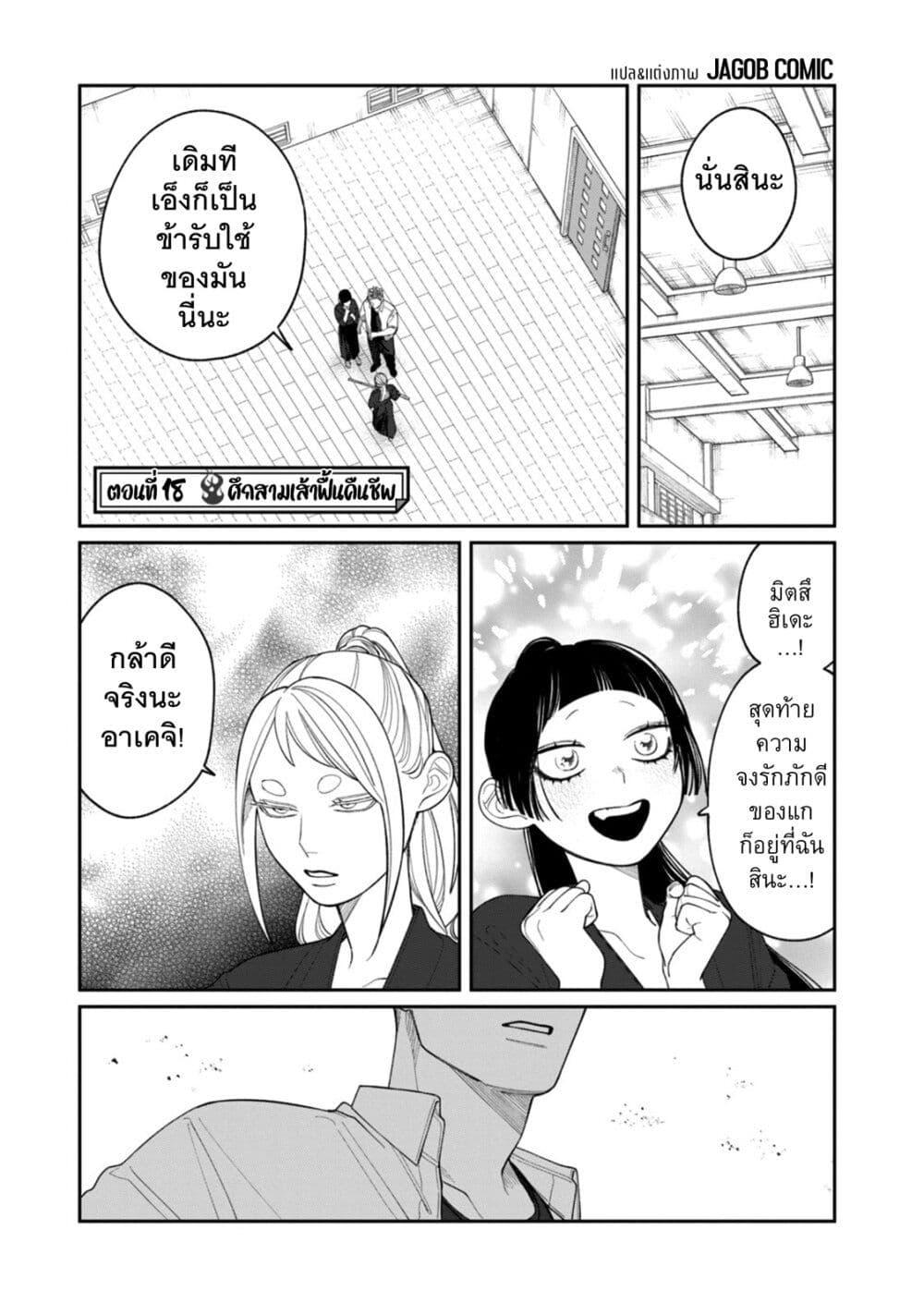 Manga-lc-com อ่านมังงะ อ่านการ์ตูน ออนไลน์ ฟรี Oda-chan to Akechi-kun ตอนที่ 1 2 3 4 5 6 7 8 9 10 11 12 13 14 ฟรี ไม่มีโฆษณา Manga-lc - อ่าน มังงะ อ่าน การ์ตูน ออนไลน์ อ่านมังงะ ฟรี