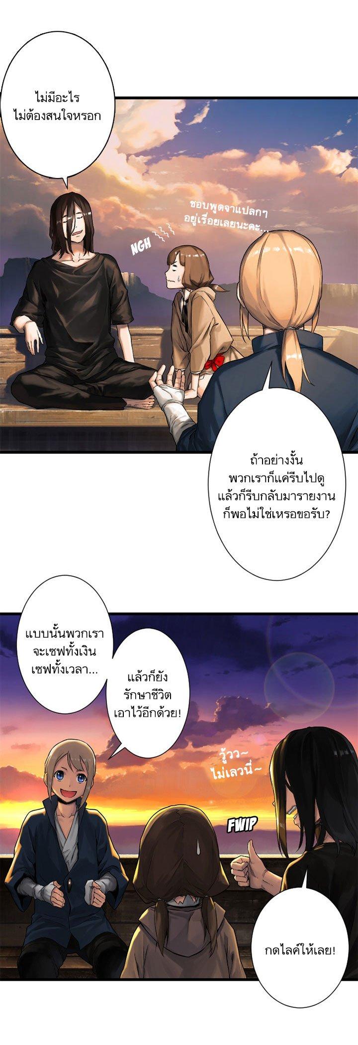 Manga-lc-com อ่านมังงะ อ่านการ์ตูน ออนไลน์ ฟรี Her Summon ตอนที่ 1 2 3 4 5 6 7 8 9 10 11 12 13 14 ฟรี ไม่มีโฆษณา Manga-lc - อ่าน มังงะ อ่าน การ์ตูน ออนไลน์ อ่านมังงะ ฟรี