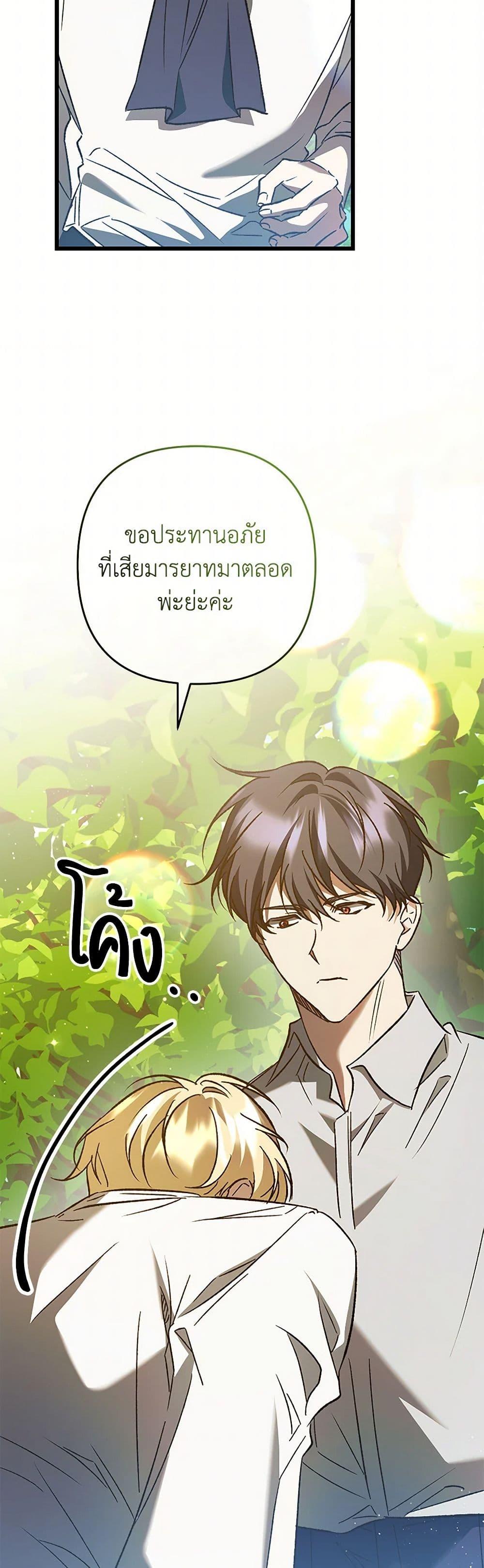 Manga-lc-com อ่านมังงะ อ่านการ์ตูน ออนไลน์ ฟรี The Male Lead Proposed to Me ตอนที่ 1 2 3 4 5 6 7 8 9 10 11 12 13 14 ฟรี ไม่มีโฆษณา Manga-lc - อ่าน มังงะ อ่าน การ์ตูน ออนไลน์ อ่านมังงะ ฟรี
