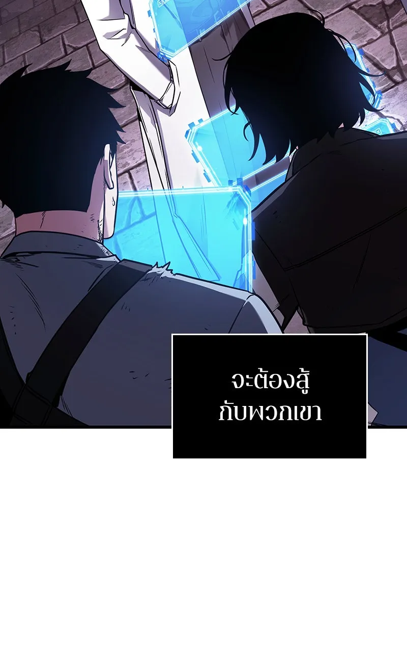 Omniscient Reader อ่านชะตาวันสิ้นโลก ตอนที่ 31 สุสานบทละคร (1) รูปที่ 116
