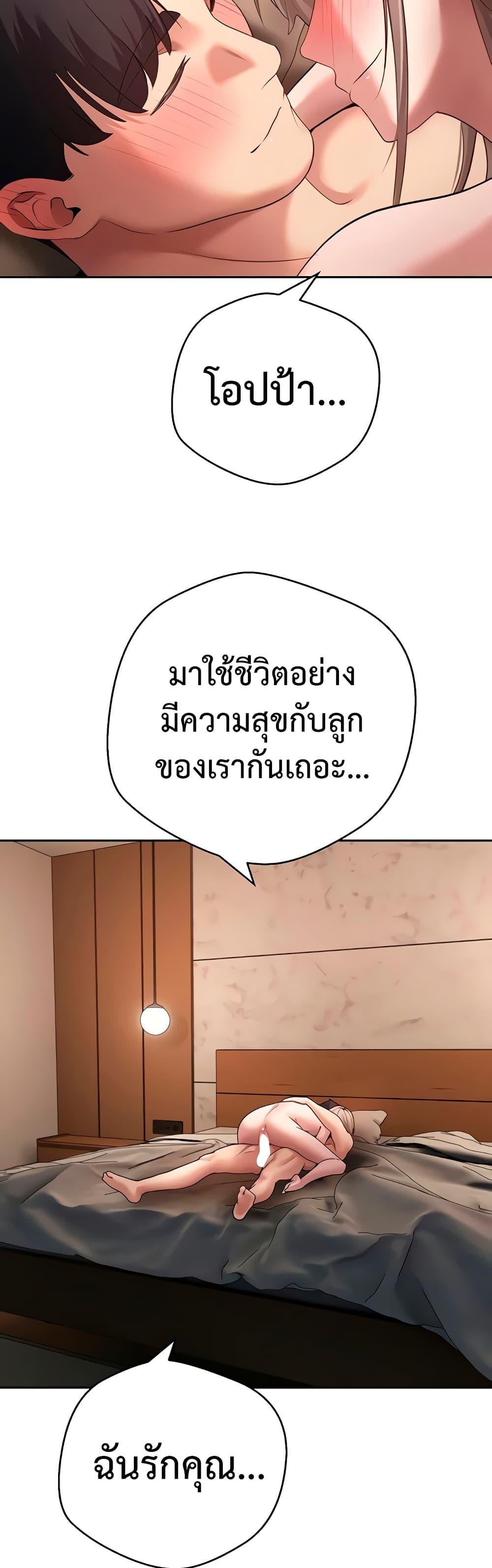 Doujin-Lc- อ่าน โดจิน มังฮวา เกาหลี ญี่ปุ่น จีน แปลไทย Turning My Life ตอนที่ 1 2 3 4 5 6 7 8 9 10 11 12 13 14 ฟรี ไม่มีโฆษณา อ่าน โดจิน Manhwa เกาหลี ญี่ปุ่น จีน เรามีครบ คัดมาให้เน้นๆ โดจิน 18+ รับประกันความฟินโดย  Doujin Lc