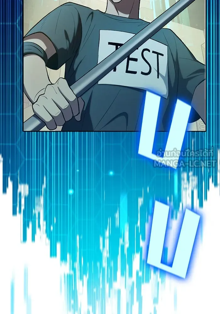 My S-Class Hunters ตอนที่ 104 ทั้งที่บอกให้พัก รูปที่ 93