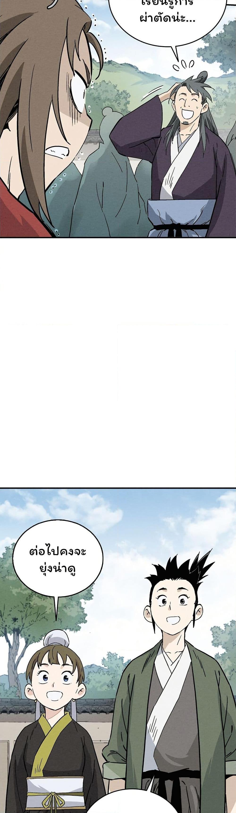 Manga-lc-com อ่านมังงะ อ่านการ์ตูน ออนไลน์ ฟรี I Reincarnated as a Legendary Surgeon ตอนที่ 1 2 3 4 5 6 7 8 9 10 11 12 13 14 ฟรี ไม่มีโฆษณา Manga-lc - อ่าน มังงะ อ่าน การ์ตูน ออนไลน์ อ่านมังงะ ฟรี