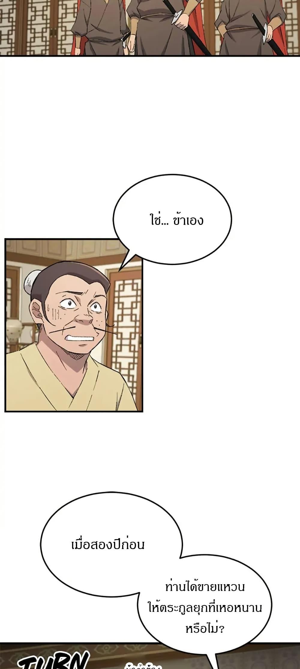 Manga-lc-com อ่านมังงะ อ่านการ์ตูน ออนไลน์ ฟรี Sunyu of the Shadowless ตอนที่ 1 2 3 4 5 6 7 8 9 10 11 12 13 14 ฟรี ไม่มีโฆษณา Manga-lc - อ่าน มังงะ อ่าน การ์ตูน ออนไลน์ อ่านมังงะ ฟรี