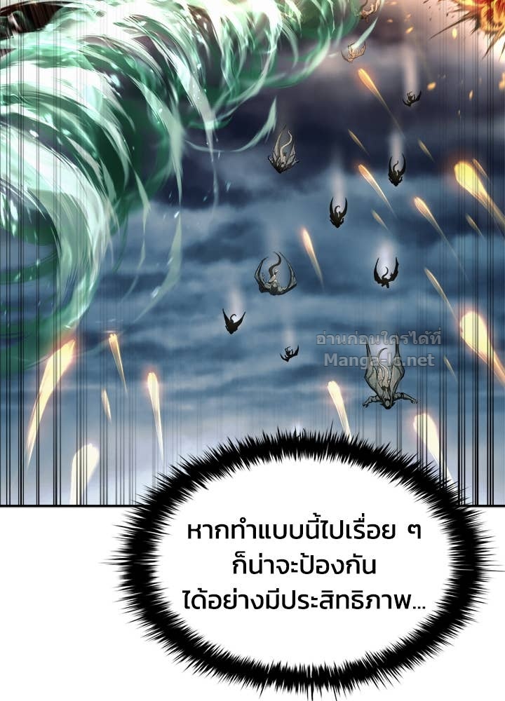 Doujin-Lc- อ่าน โดจิน มังฮวา เกาหลี ญี่ปุ่น จีน แปลไทย ผู้พิชิตเกมป้องกันฐาน ตอนที่ 1 2 3 4 5 6 7 8 9 10 11 12 13 14 ฟรี ไม่มีโฆษณา อ่าน โดจิน Manhwa เกาหลี ญี่ปุ่น จีน เรามีครบ คัดมาให้เน้นๆ โดจิน 18+ รับประกันความฟินโดย Doujin Lc