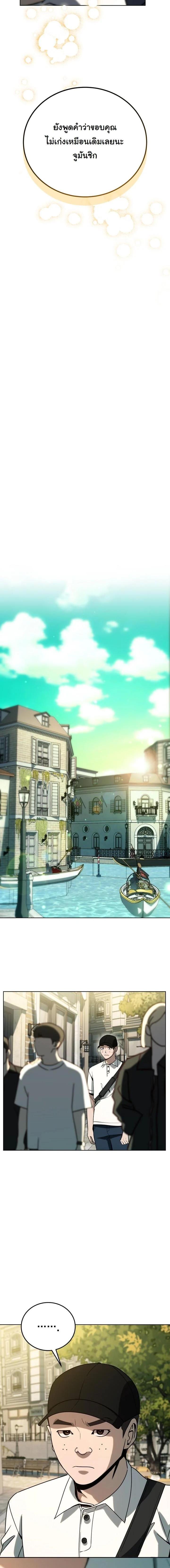 Manga-lc-com อ่านมังงะ อ่านการ์ตูน ออนไลน์ ฟรี A Thousand Faces ตอนที่ 1 2 3 4 5 6 7 8 9 10 11 12 13 14 ฟรี ไม่มีโฆษณา Manga-lc - อ่าน มังงะ อ่าน การ์ตูน ออนไลน์ อ่านมังงะ ฟรี