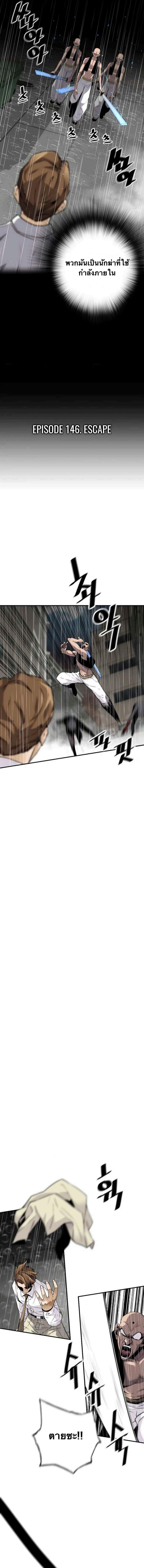 Manga-lc-com อ่านมังงะ อ่านการ์ตูน ออนไลน์ ฟรี Return of the Legend ตอนที่ 1 2 3 4 5 6 7 8 9 10 11 12 13 14 ฟรี ไม่มีโฆษณา Manga-lc - อ่าน มังงะ อ่าน การ์ตูน ออนไลน์ อ่านมังงะ ฟรี