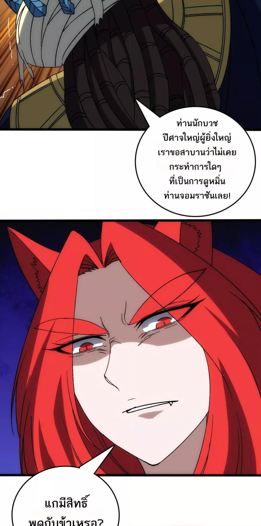 Manga-lc-com อ่านมังงะ อ่านการ์ตูน ออนไลน์ ฟรี Startingasthe ตอนที่ 1 2 3 4 5 6 7 8 9 10 11 12 13 14 ฟรี ไม่มีโฆษณา Manga-lc - อ่าน มังงะ อ่าน การ์ตูน ออนไลน์ อ่านมังงะ ฟรี