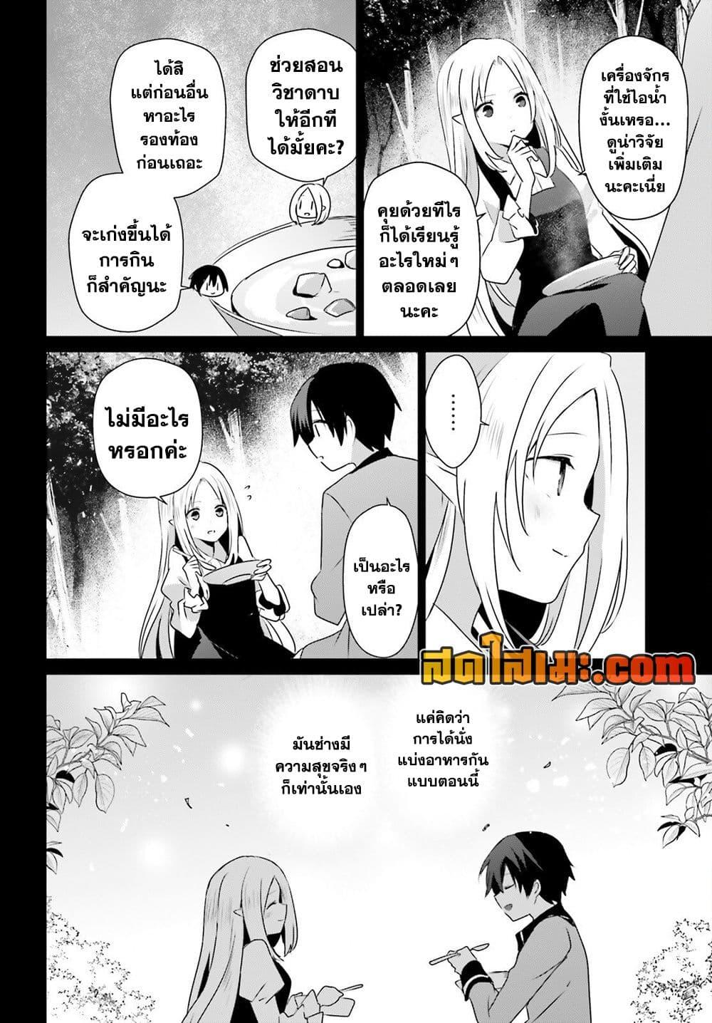 Manga-lc-com อ่านมังงะ อ่านการ์ตูน ออนไลน์ ฟรี Kage no Jitsuryokusha ni Naritakute! อยากเป็นพลังในเงามืด ตอนที่ 1 2 3 4 5 6 7 8 9 10 11 12 13 14 ฟรี ไม่มีโฆษณา Manga-lc - อ่าน มังงะ อ่าน การ์ตูน ออนไลน์ อ่านมังงะ ฟรี