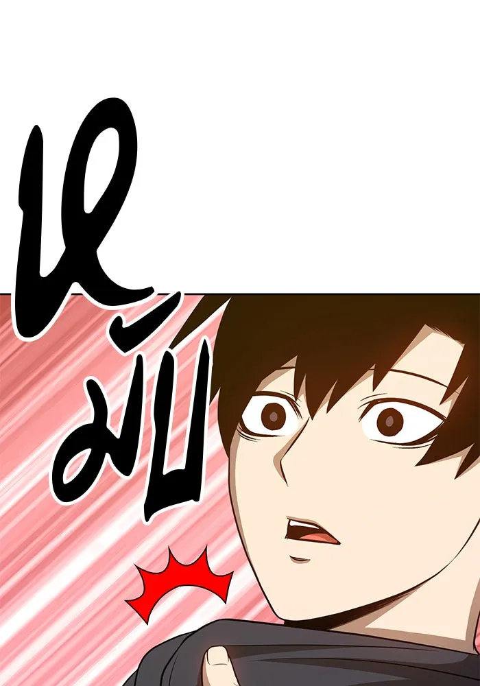 +99 ท่อนไม้พร้อมบวก ตอนที่ 7 รูปที่ 137