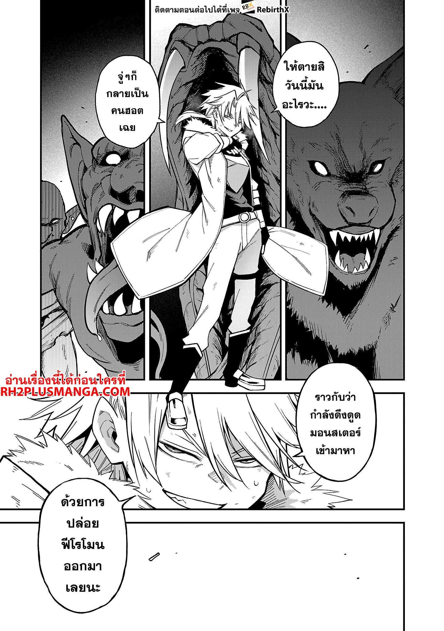 Manga-lc-com อ่านมังงะ อ่านการ์ตูน ออนไลน์ ฟรี Tensei ni Hakobi Jin no Isekai Kouryakuhou เกิดใหม่เป็นคนแบกกระเป๋า ตอนที่ 1 2 3 4 5 6 7 8 9 10 11 12 13 14 ฟรี ไม่มีโฆษณา Manga-lc - อ่าน มังงะ อ่าน การ์ตูน ออนไลน์ อ่านมังงะ ฟรี